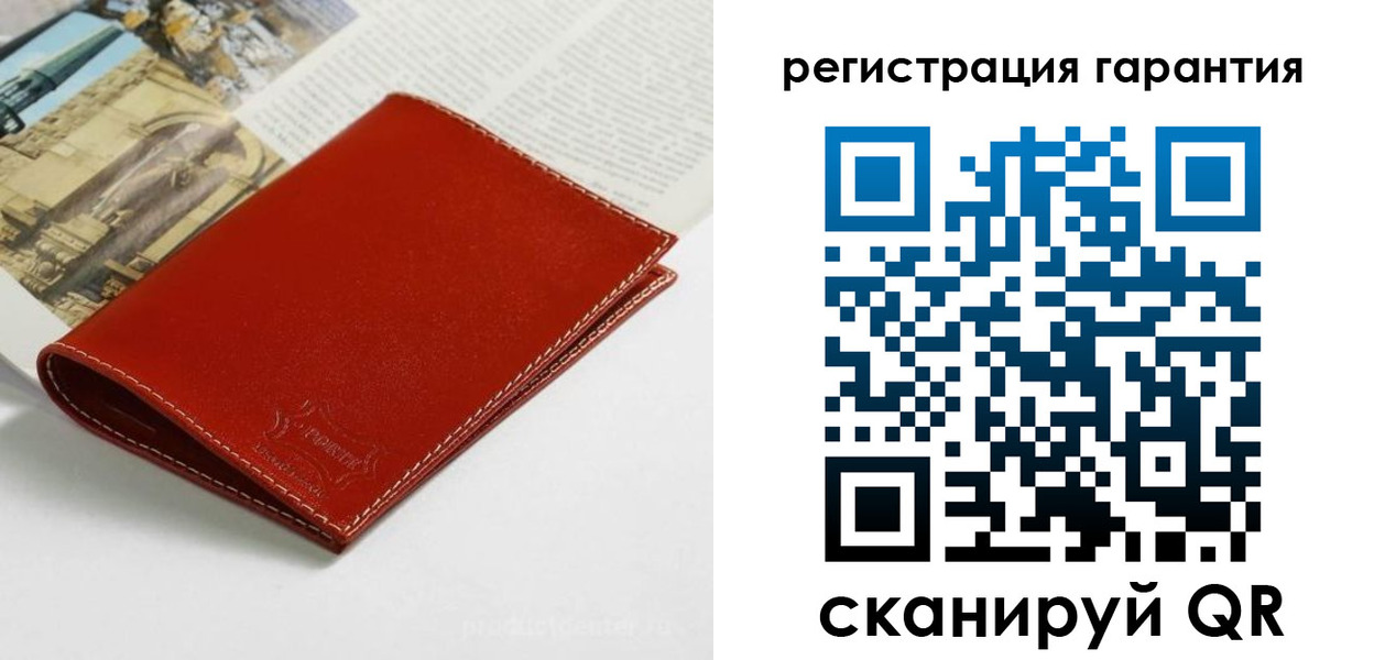 прописка в квартире в Апрелевке