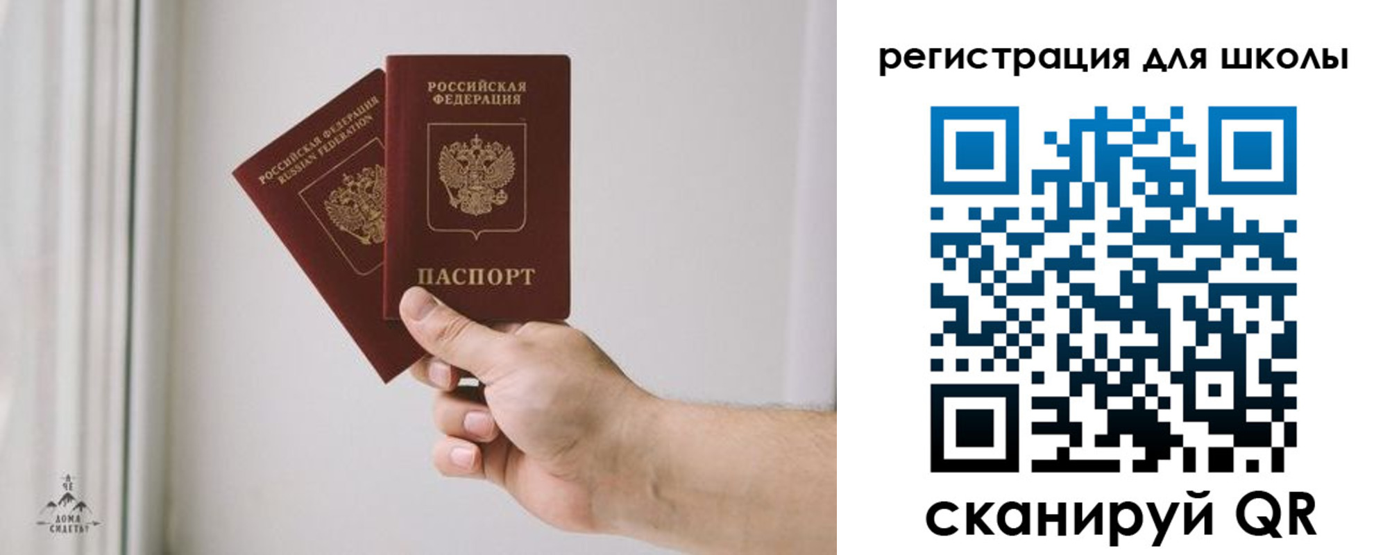 временная регистрация собственник в Апрелевке