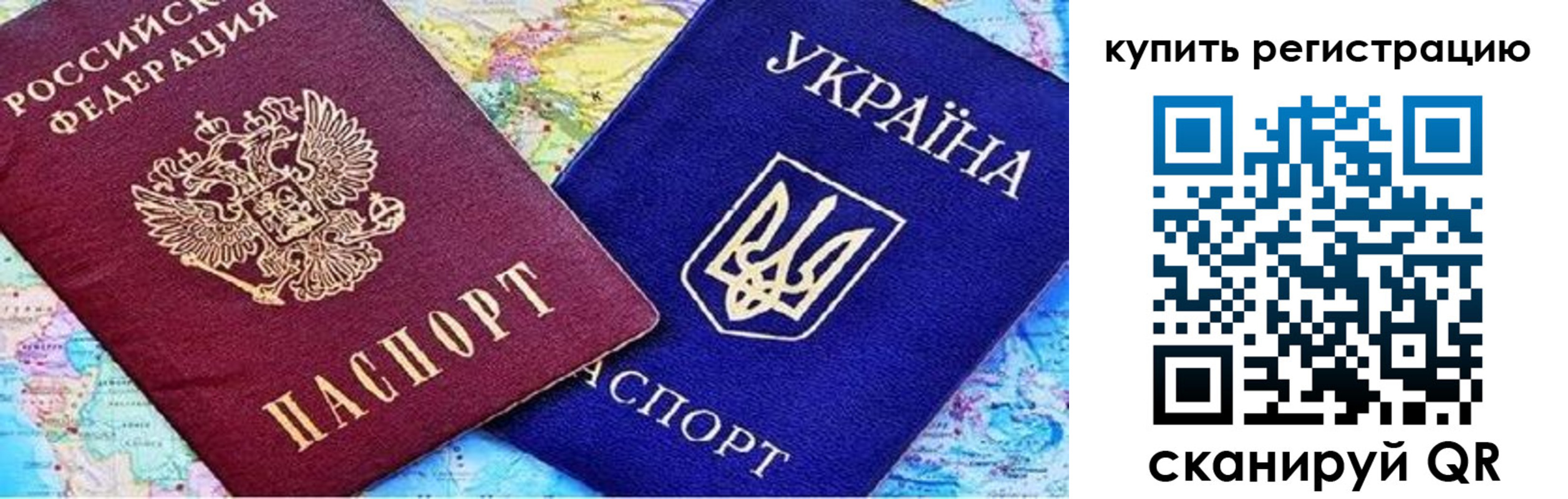 регистрация для дет. сада в Апрелевке