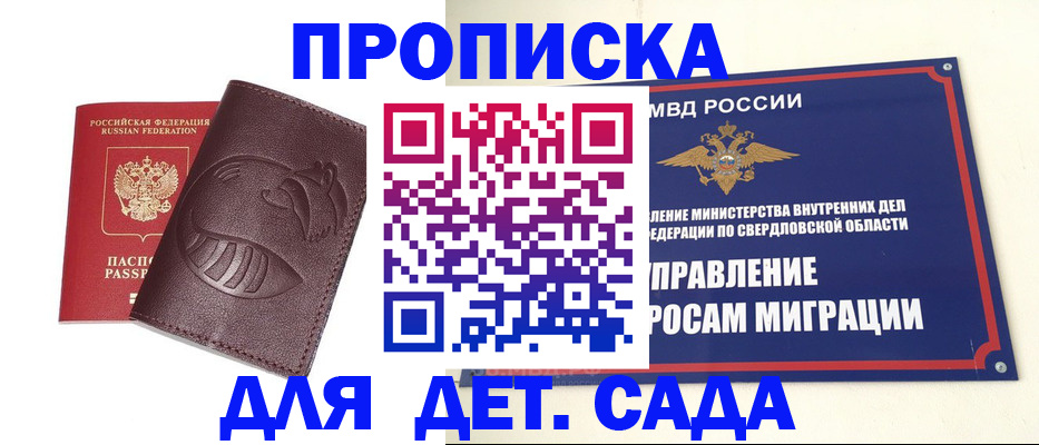 временная регистрация адрес в Апрелевке