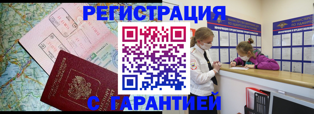 форма 3 в Апрелевке